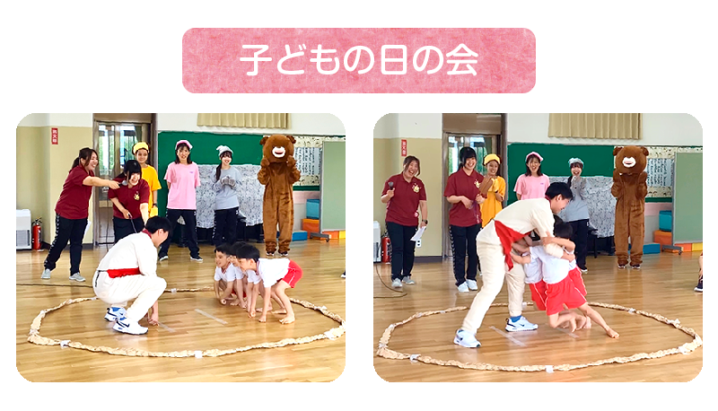 子どもの日の会